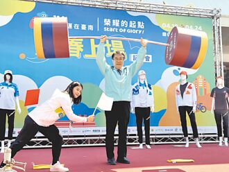 台南 選手登台 秀全中運大會服裝