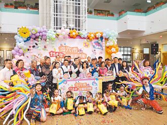 歡慶兒童節 斗六加碼送揹袋