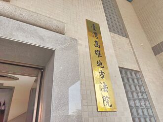 高雄 假筆錄抓私菸獎104萬 役男、海巡隊員緩刑