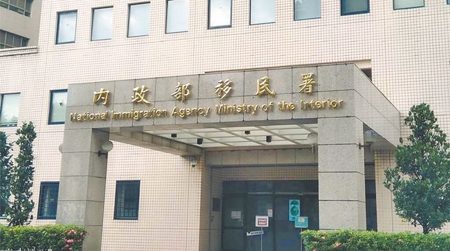 移民署曝小微、恩绮限期离台时间。（图／中时资料照）