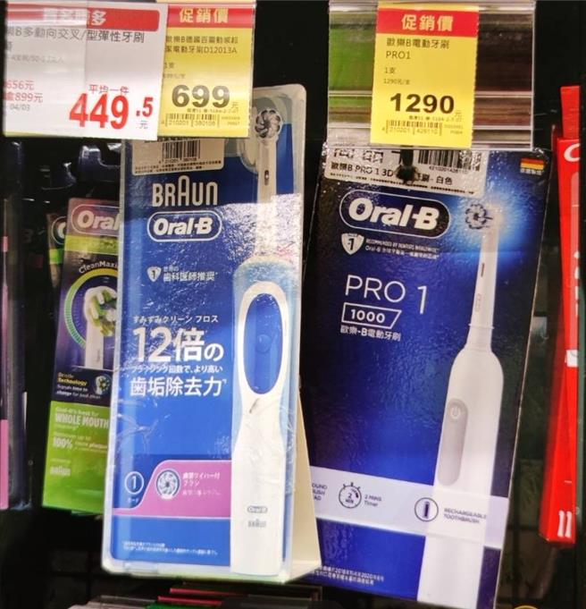 全联福利中心去年推出「电动牙刷加牙膏组合」促销活动，原价1593元以不到2折的317元出售，造成民眾大抢购。示意图。（新竹市政府提供／陈育贤新竹传真）