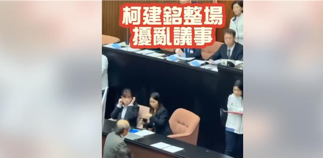 国民党团批评，行政院长卓荣泰未获议长宣布散会即离席，藐视国会监督职责，更指民进党总召柯建铭使用拐杖衝撞，在场国民党立委徐巧芯受伤，将提告并送纪律委员会处理。(徐巧芯提供／张睿廷台北传真)