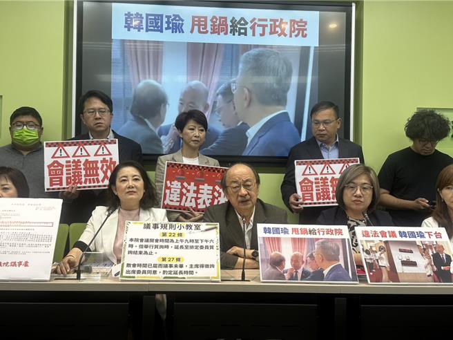 民进党团今举行「违法乱纪韩院长、周乱来 立法院已赤化」记者会。（杨亚璇摄）
