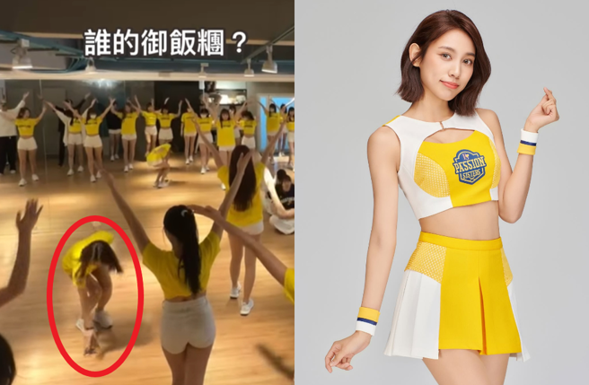 啦啦队女孩跳舞突掉出御饭糰，结果当事人是贵贵。（图／IG@3636sammy）