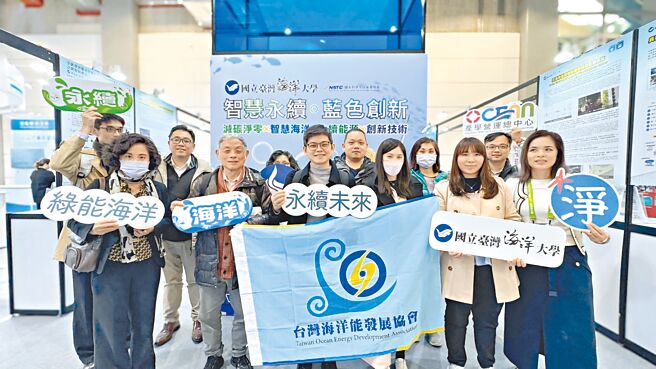 社团法人台湾海洋能发展协会日前组团前往参观于南港展出的2050净零城市展。图／海洋能发展协会提供