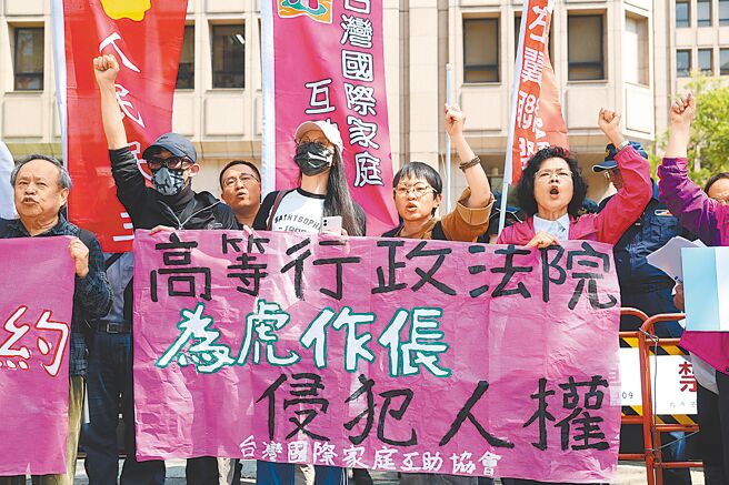 陆配「亚亚」（中）日前遭移民署处分10天内须出境，25日与台湾国际家庭互助协会至内政部抗议。（杜宜谙摄）