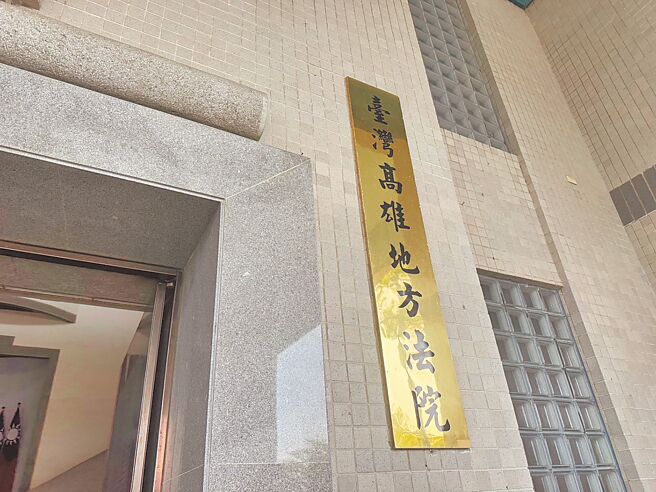 曾於海巡署服役的替代役男發現高雄某商行為私菸據點，通報給查緝隊蘇姓偵查員，蘇男獲報後，與林姓隊員一起製作假的檢舉筆錄，雖然成功搗破走私據點，但3人製作假筆錄，高雄地院依使公務員登載不實文書罪判刑11月至1年4月，均獲緩刑。可上訴。（洪靖宜攝）