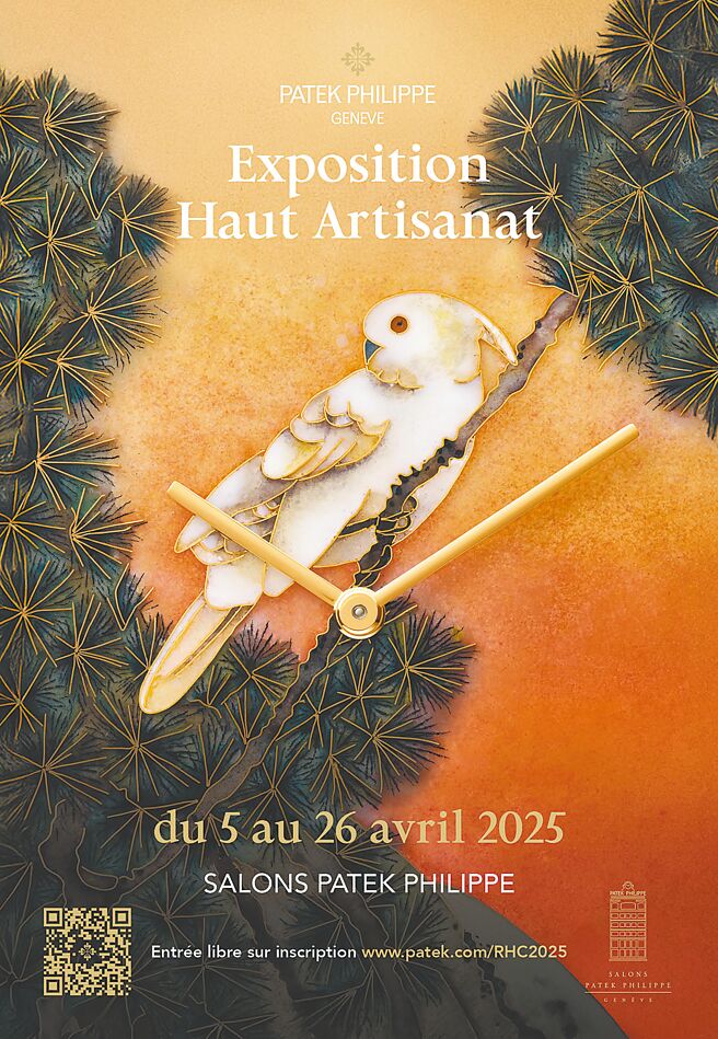 百達翡麗《珍稀工藝展》即將在4月中旬於日內瓦的自家沙龍登場，頌讚珍稀工藝之美。（Patek Philippe提供）