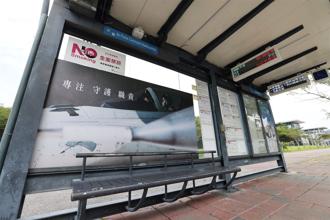 【反侵略、護家園】國防部系列活動 紀念二戰、抗戰勝利