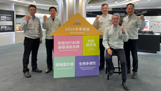 中華汽車台灣汽車業首家 CDP 碳揭露企業，首度評鑑獲佳績