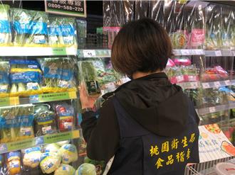 桃衛抽驗206件清明食品 香菜、小黃瓜檢出農藥殘留超標