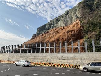 基隆潮境路段山崩修復完成 公路局將持續監測一年