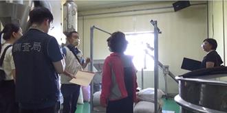 明知含苏丹红仍制成辣椒粉贩售　长谷农产负责人遭起诉