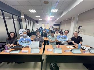 桃園減碳產業交流會27日落幕 加速企業減排目標