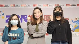 Z世代均薪3.85萬  8成不滿薪資、近半換工作超過兩次