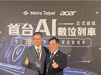 全台首部AI數位列車啟航 北捷導入智慧偵測 即時辨識緊急事件