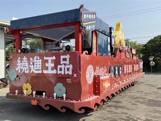 王品联名大甲妈 花车绕境送好礼、加Line求籤加菜