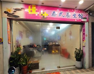 高雄排毒一條街被抄！按摩館變砲房   兩組「連結男女」遭活逮傻眼