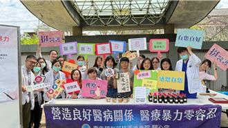 桃療聲明拒絕醫療暴力 咖啡達人快閃沖煮傳遞支持