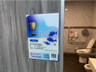 提升如廁品質 基隆環保局公廁分級融入海洋特色有亮點