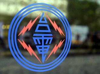 物價信心超悲觀！預期漲電價 民眾憂通膨再起