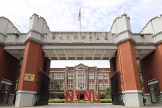 台師大學生會籲暫緩A＋比例限制 先輔導評分不足教師