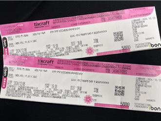 周杰倫黃牛票「一位多賣」 彩色影印狂撈38萬 神鬼工程師慘了