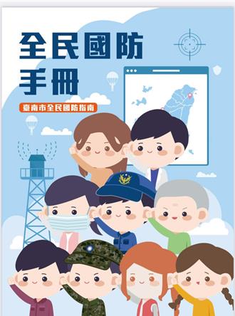 翁曉玲索戰時糧食配送地圖挨批爆台南全都露  市府駁：勿潑髒水