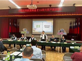 台電苗栗區大用戶座談會 聚焦企業節能與夜尖峰移轉