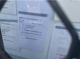 花莲查水表案　高分院撤销明良臻交保发回更裁