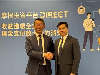 摩根投信開啟全新「收益進帳全支付」金融服務