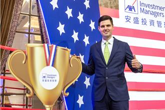 關稅戰不利美國經濟成長 安盛投資估：聯準會年底前降息3次