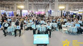 台灣品牌國際賽研習營啟動論壇 結合2025 TaiSPO盛大登場