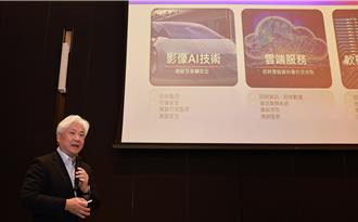 神达数位将兴柜挂牌　目标3年内营收百亿