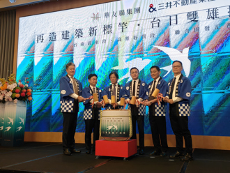 强强联手！华友联携手三井不动产 南二都推百亿住宅案