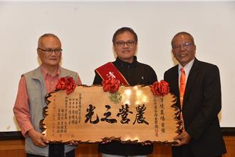 200多家農場競爭 退輔會清境農場獲頒「金營獎」殊榮