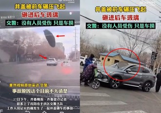 輾過「水溝蓋」竟飛起砸後車　陸駕駛驚呼：美國隊長來襲？