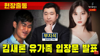 《橫豎研究所》2度記者會！「N號房級」有鐵證 6大重點一次看