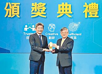 農金ACH業務推廣有成 獲頒普惠典範獎