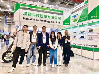 漢穎參加自行車展 秀多款智能BMS