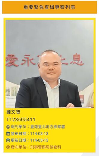 時評》司法墮落如墜樓