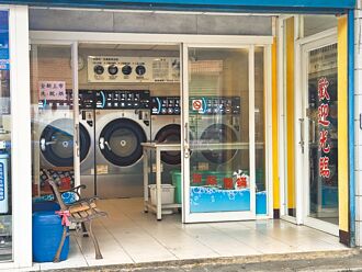 桃園自助洗衣店違規行為 9月開罰