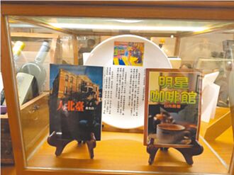 台北上海的流轉時光