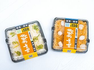 爭鮮gogo運勢餐盒藏驚喜