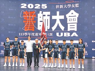 UBA》世新女籃再闖4強 主力燙捲拚奇蹟