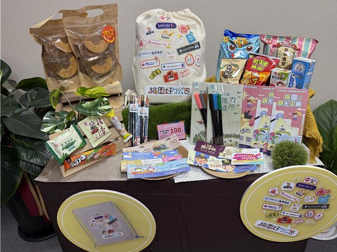 有网友分享上周于杨梅四维公园开幕时，抢先拿到「桃园好『ㄅㄠˇ』包」，直呼诚意爆棚。(经发局提供／蔡依珍桃园传真)