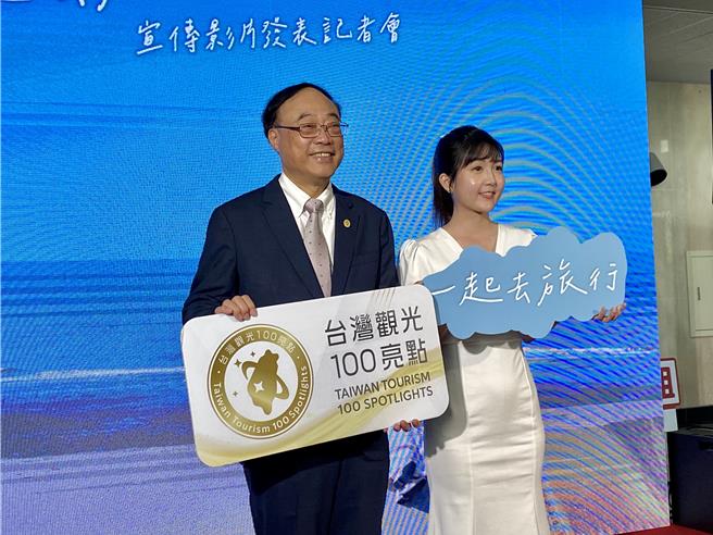 觀光署長周永暉（左）27日表示，口碑行銷相當重要，地方政府用心經營景區，民宿業者應自律，才能把觀光環境做更好。（蔡明亘攝）