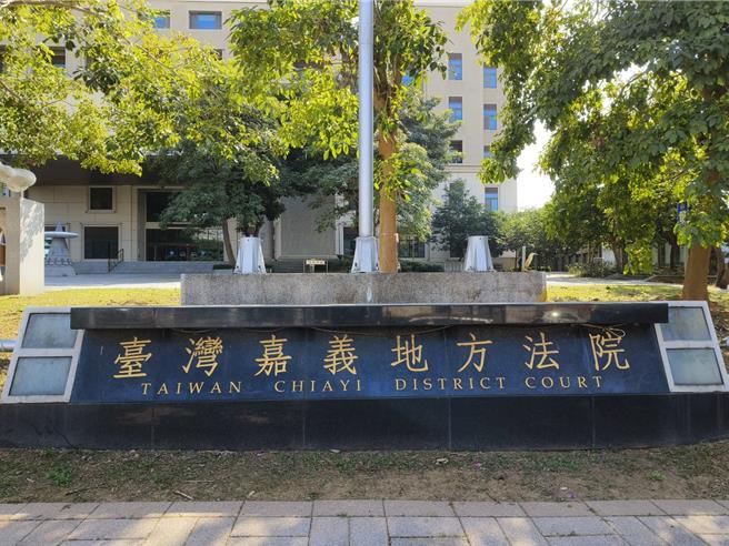 嘉義地方法院駁回女子對第3性按摩男的求償之訴。（本報資料照）