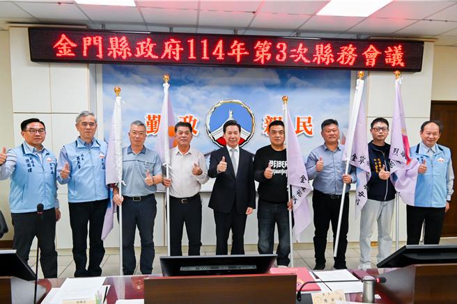 金门县结合公部门与民间力量等在地资源，于5大乡镇正式成立「防灾协作中心」，并由县长陈福海(中)亲自授旗，象徵强化防灾能力的新里程碑。（图／金门县政府）