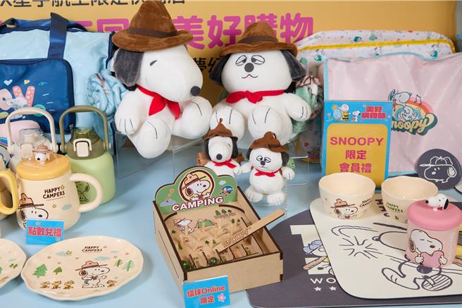 Global Mall「美好购物节」檔期以春日乐游为主题，合作史努比推多款限定会员礼。（Global Mall提供／朱世凯台北传真）